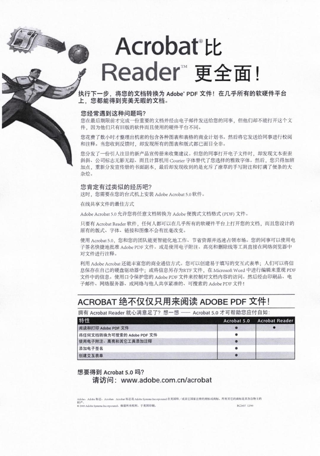 超长寿命硒鼓+大容量墨粉 汉印“超激鼓”激光打印机TE3200出手就是“王炸”
