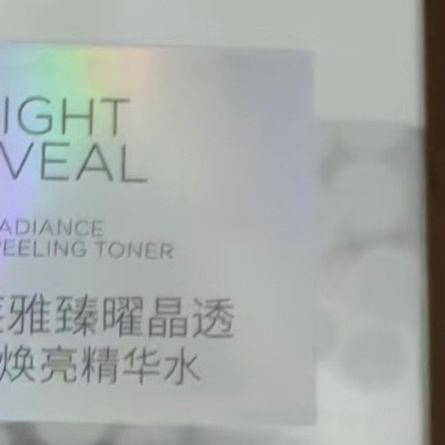 控油保湿一瓶搞定，真的吗？
