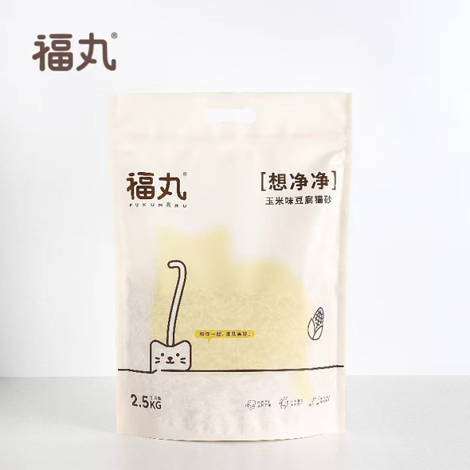 日用清洁