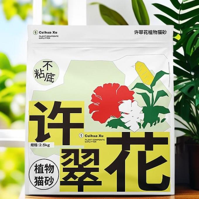 日用清洁