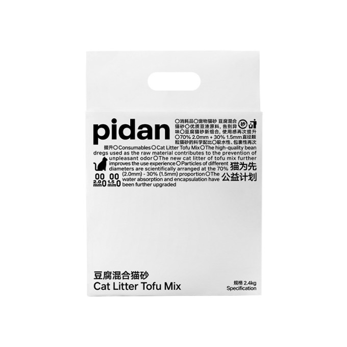 日用清洁