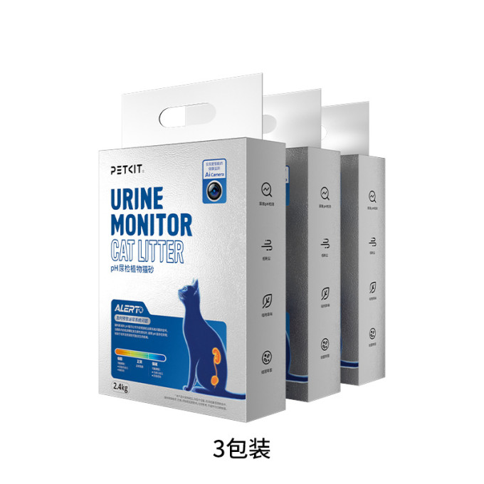 日用清洁