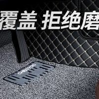 车丽友全包围汽车脚垫