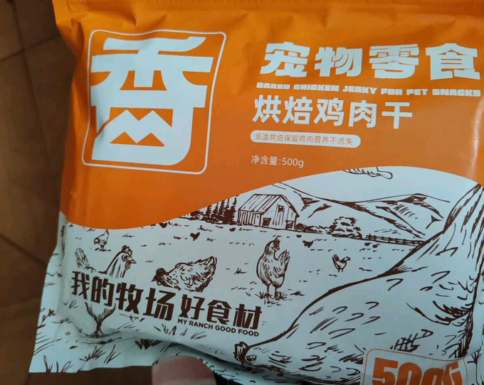 蒙贝训犬零食