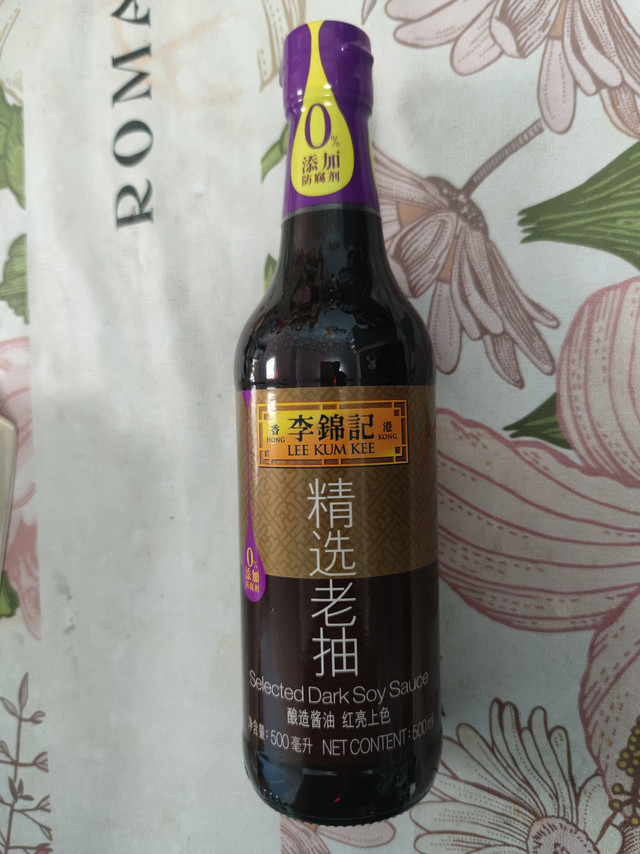 家有李锦记老抽，红烧菜再也不翻车！