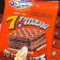 一口咔嚓，童年回来了！这款阿华田厚切威化饼干让我停不下来