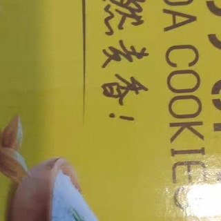 高纤维粗粮饼干，健康代餐新选择