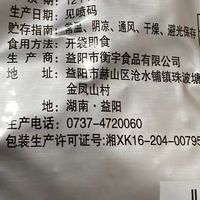 洞庭哥香辣鱼排：湖南特产的极致辣味