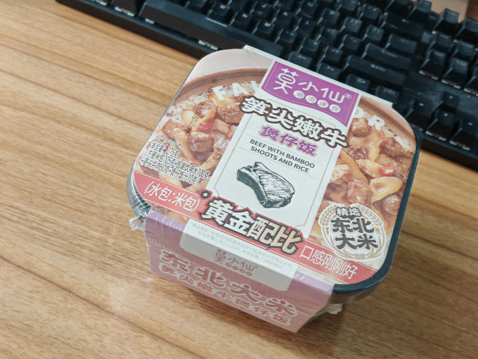 莫小仙其他方便食品