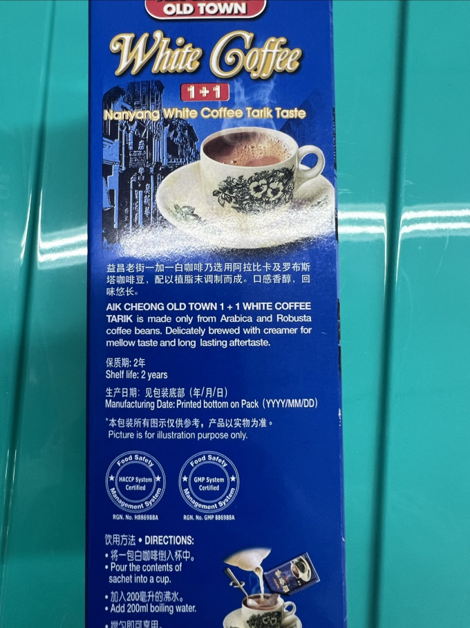 益昌老街咖啡粉