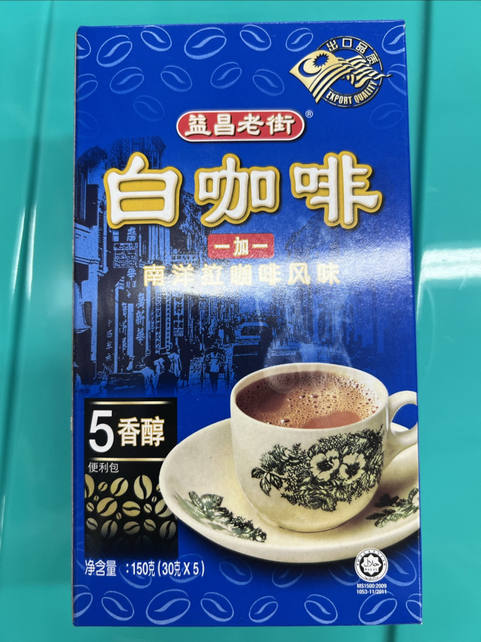 益昌老街咖啡粉