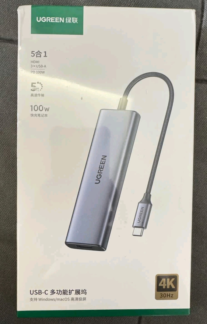 绿联接口转换器