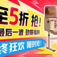 【年终直降600】作业帮儿童学习桌椅套装小学生家用追背椅可升降