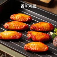 京东京造奥尔良鸡翅，1kg畅享美味狂欢