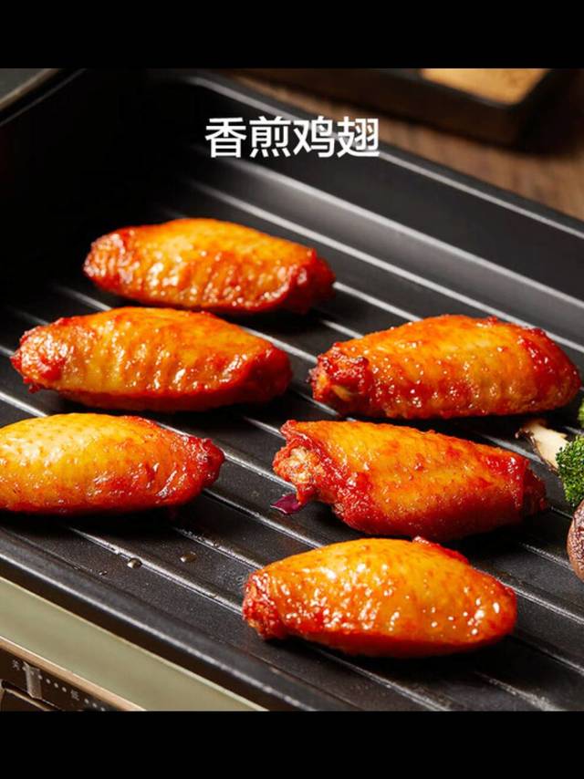 京东京造奥尔良鸡翅，1kg畅享美味狂欢