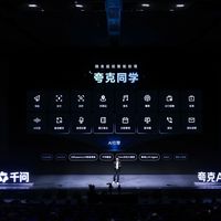从旗舰双显到轻便时尚！夸克AI眼镜发布两个系列六款单品