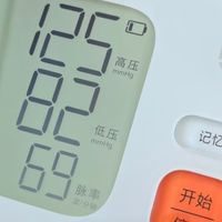 百元血压计，智能监测父母健康