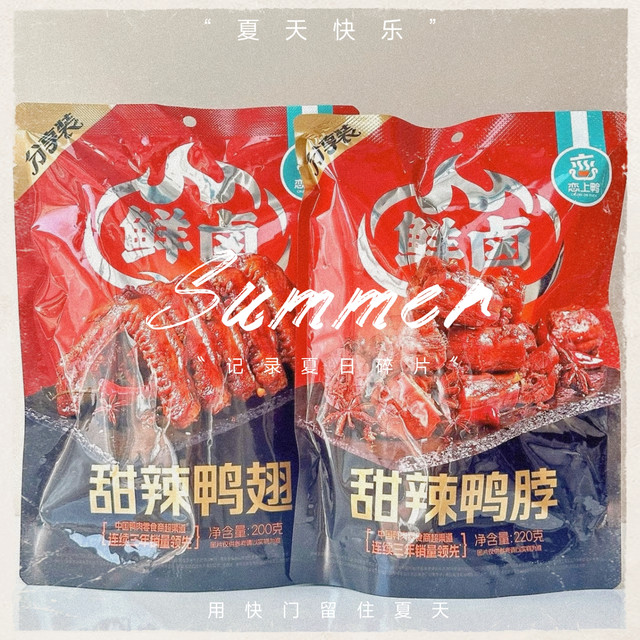 男生解馋必备！恋上鸭卤鸭货真的上头