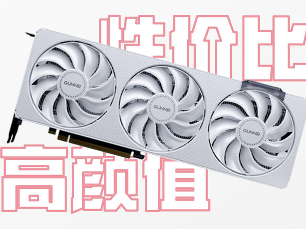 intel的独立显卡现在怎么样了？能买吗？蓝戟B570评测！【4K HDR】