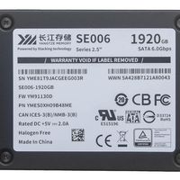 为服务器系统盘而生 长江存储SE006 1.92TB评测