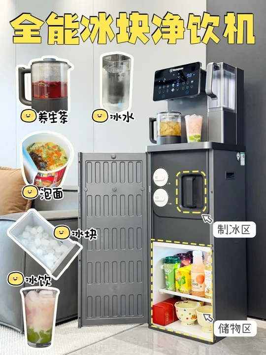 别再摆地摊了🙅饮水界的全能ace就能搞定