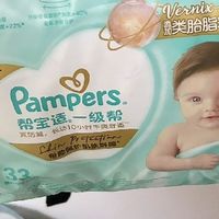 晒双11宝藏母婴好物，帮宝适一级帮拉拉裤轻薄舒适