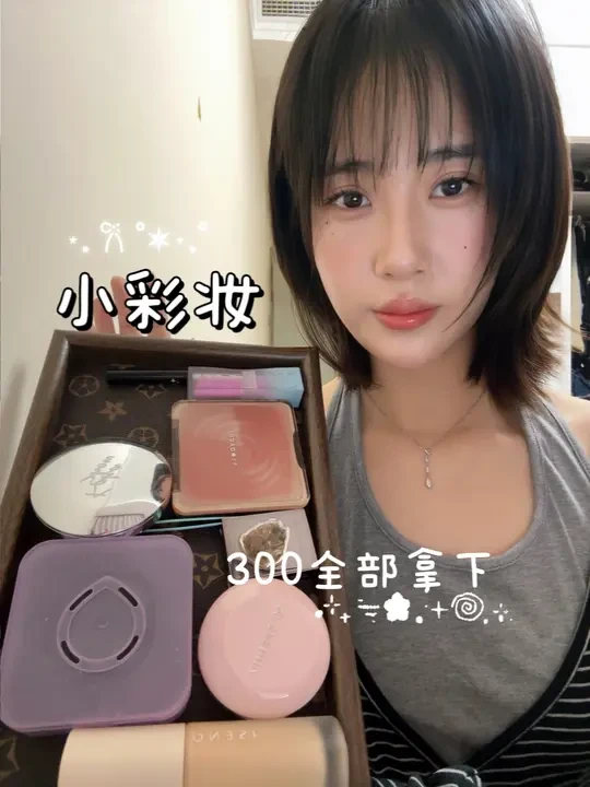 一口气分享8个美丽小彩妆！是哪个小宝还不知