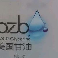 宝中宝美国甘油：冬季护肤刚需，拍1发2太香了！