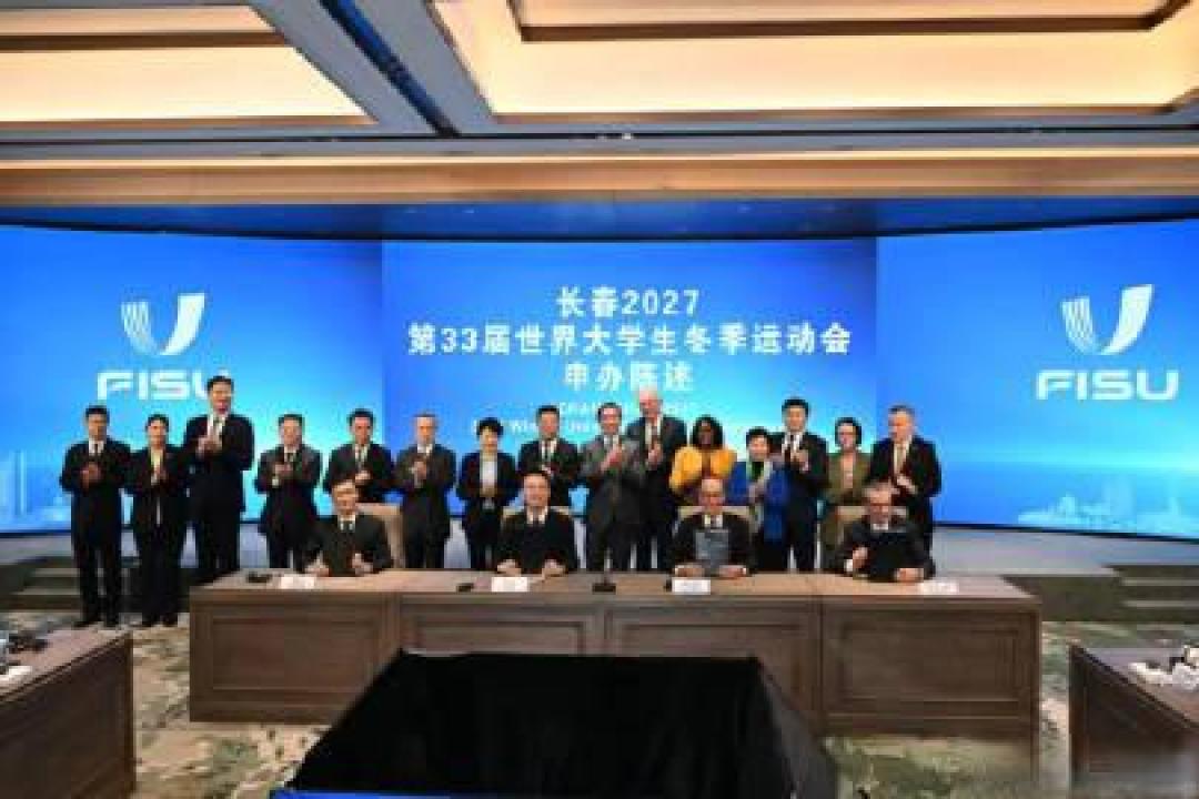 长春成功申办2027世界大冬会,双赛区节俭模式创新