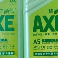 斧头花茶洗洁精：大容量省心省钱