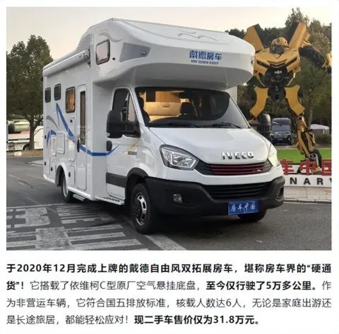依维柯欧胜11.69万起售,二手6.58万起,车主社区活跃
