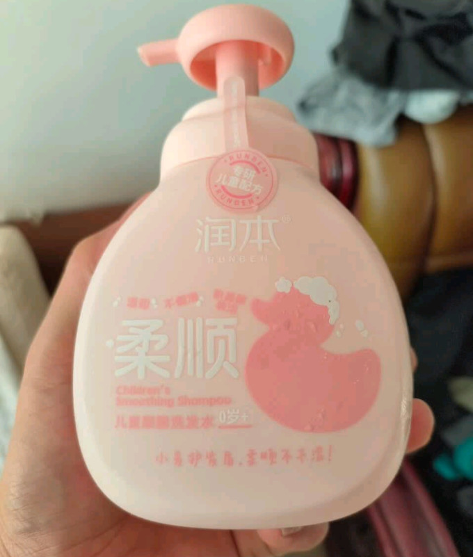 润本婴幼儿洗发沐浴二合一