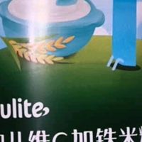 英氏高铁米粉守护宝宝成长
