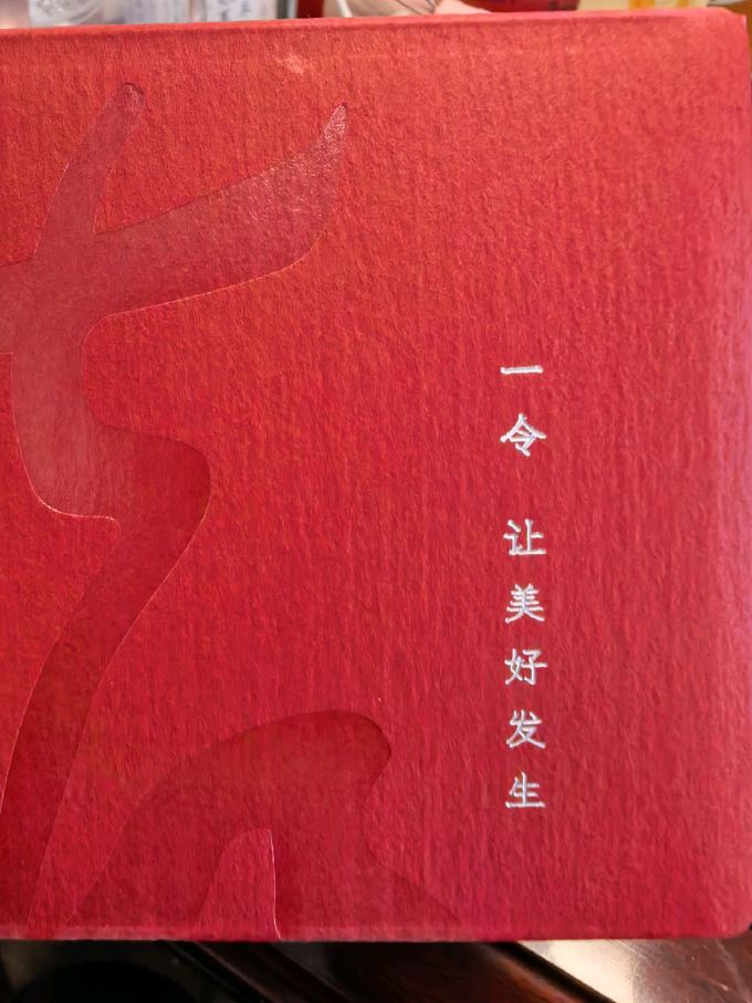 北路白茶