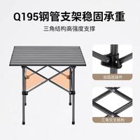 露营党必入！KingCamp&FUNDANGO蛋卷桌封神了🔥