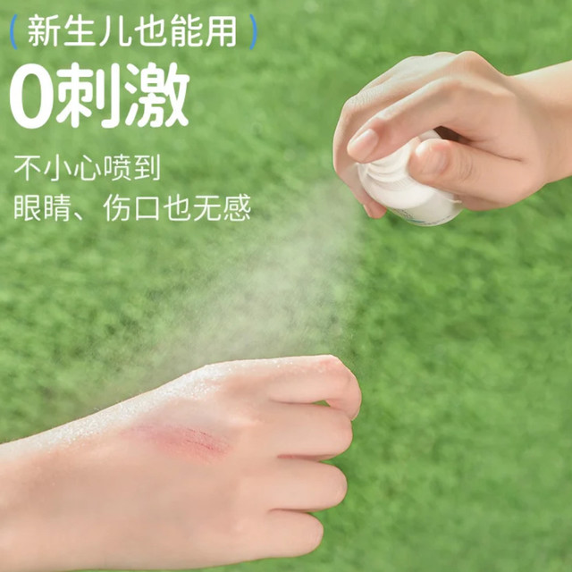 CCZ便携免洗手喷雾 随身消毒神器性价比拉满