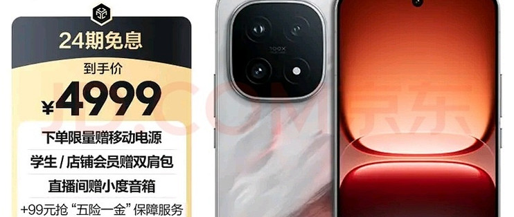 vivo iQOO 15（16/512GB）グレー 中国版 オマケ付き vivo iQOO 15 16GB