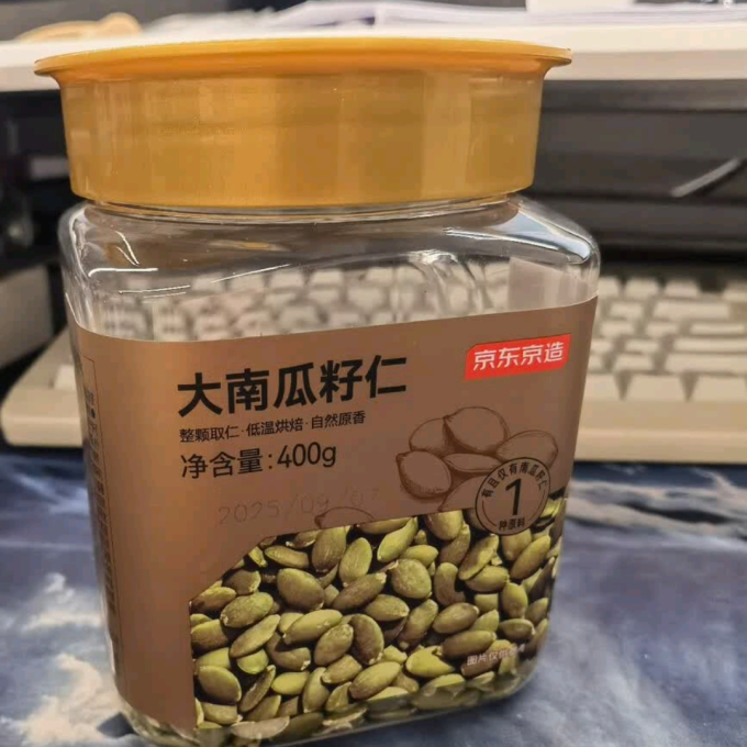 京东京造瓜子