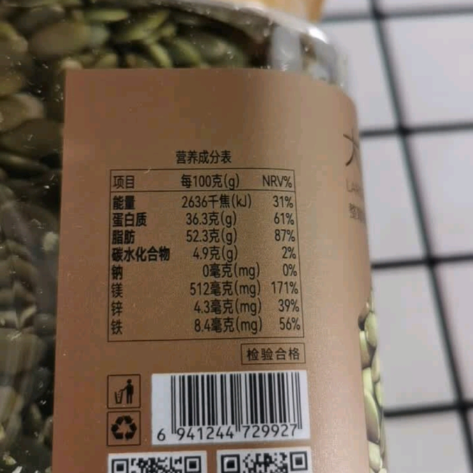 京东京造瓜子