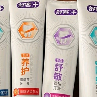 舒客肖战同款牙膏家庭装：全家共享的口腔护理好物