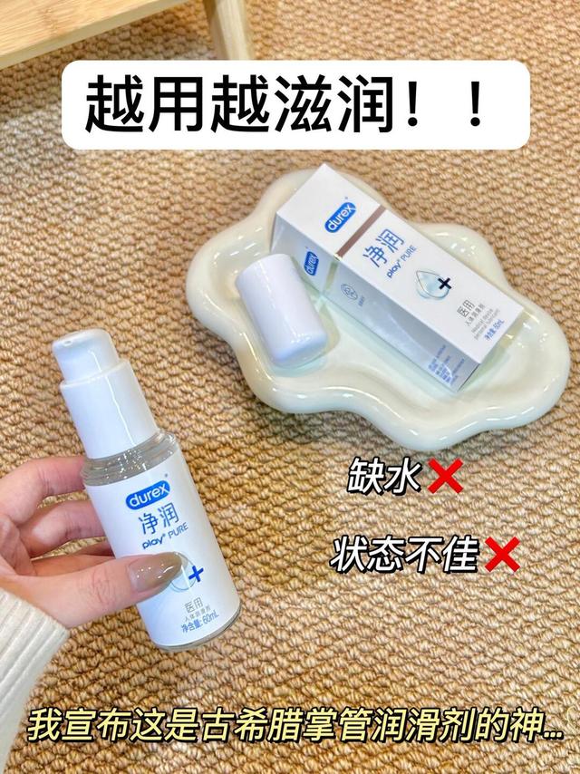 男朋友夸我变“水灵”了… 其实是因为它！💦