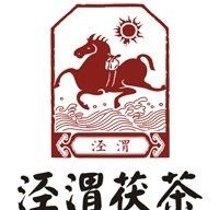 中国消费创新大会推动品质升级 携手泾渭茯茶引领消费新时代