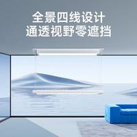 邦先生电动晾衣架小平板灯L11：让晾衣成为家居美学的加分项