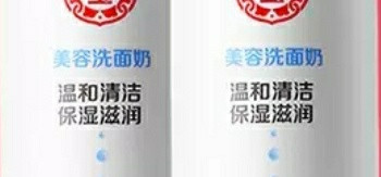 国民经典焕新，大宝美容洗面奶 大容量温和洁面天花板