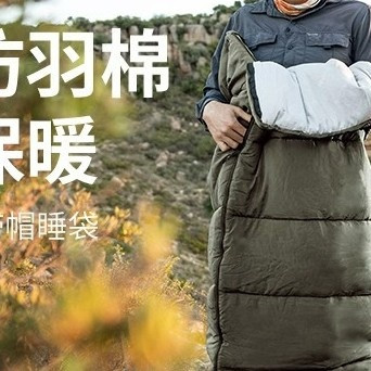 挪客睡袋成人户外露营四季通用款冬季男加厚抗寒双人被子轻量便携
