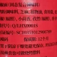 家用超方便！六婆干碟，火锅烤肉绝配！