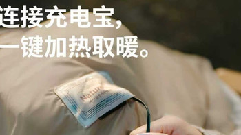 挪客加热毯户外露营电热睡袋防寒办公室家用保暖盖毯盖腿暖身披肩