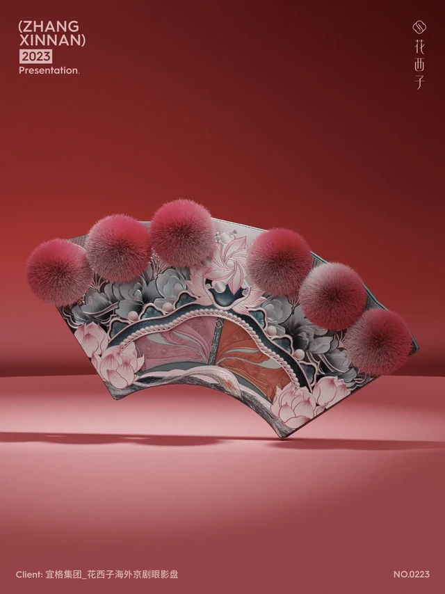 给花西子打个工，你可能没见过的海外产品