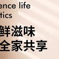 几物森林砂锅，炖汤神器