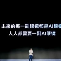 最强硬件装上最聪明助手，阿里巴巴发布搭载千问的夸克AI眼镜